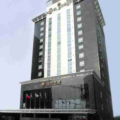 부천고려호텔 Hotel Exterior