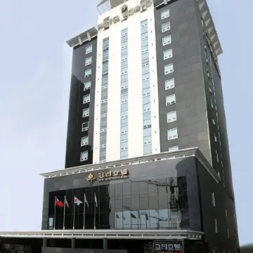 The Koryo Hotel