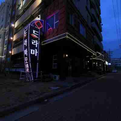 드라마모텔 Hotel Exterior
