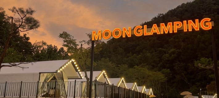 Daejeon Moon Glamping Pension Hotels in Daejeon