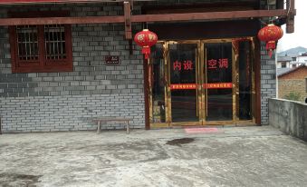 Sanqing Mountain Leyi Hanshe Inn