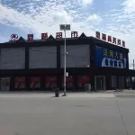 Chengwu Milli Business Hotel - Bintang 2