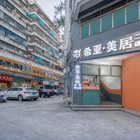 Xiya Mercure (Shantou Little Park)