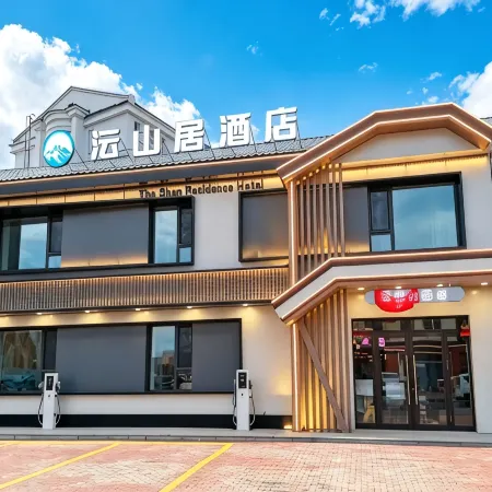 Yunshanju Hotel (Genhe Station)
