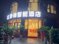 Miyou Smart Homestay (Xingyi Wanfenglin Airport South Railway Station) Hotel di Xingyi