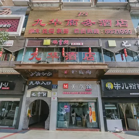 South Jiuhua Business Hotel