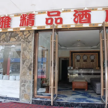 Bomi Mengya Boutique Hotel
