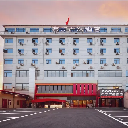 Pod Choice Hotel (Xi'an Hongqing Street Tianwang Subway Station)