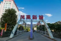 墨江曼城酒店 - 2星級