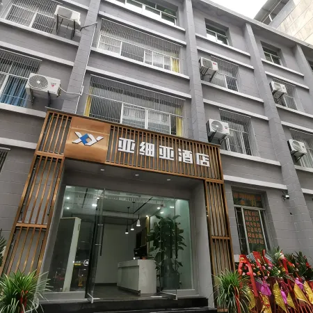 Dianjiang Yadianya Hotel