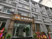 Dianjiang Yadianya Hotel