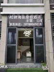 Baijun Homestay (Ocean Flower Island No. 2 Island) - 2 ดาว