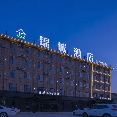 Ningling Jincheng Hotel