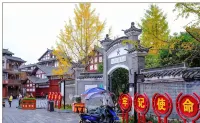 Weixin Zhaxi Chinese Inn