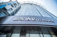 如家飯店·neo（鹽城師範學院大洋農民街店）