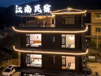 Jiangnan Homestay Hotels in Majiang