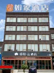 Ripple Hotel (Wutaishan Station Wenhui Road) - parking