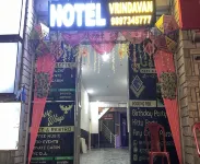 Hotel Vrindavan - Kondo