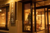 Suminoyu Hoteles en Yamanouchi