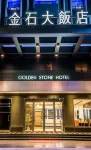 Golden Stone Hotel Hotels near Liuhe Night Market