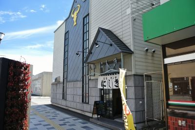 施設外観 笑顔咲く宿 めぐみ雪の写真