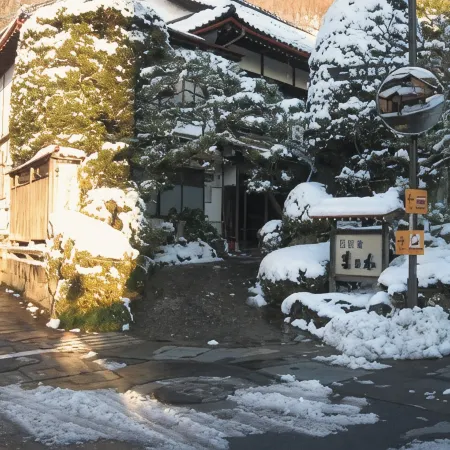 Maruka Ryokan