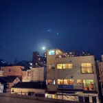 루트 - 카페 앤드 프티 호스텔  호텔