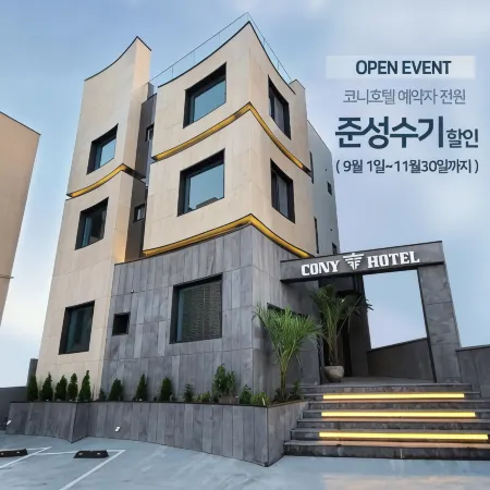 Jeju Cony Ocean Suite Hotel