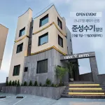 Jeju Cony Ocean Suite Hotel - ビーチサイド