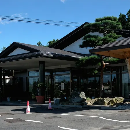 Narita Onsen
