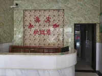 Fuyuan Hotel