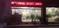 Ningnan Jindi Hotel