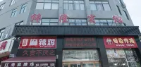 Jinlong Hotel (Zhangzhou Pang Donglai Daxuanxiang Branch) - 2-Star