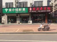 Shimen Chunanchun Hotel