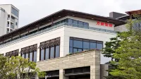 완궈 아파트 (보아오 러청 국제 의료 관광 시범 구역)