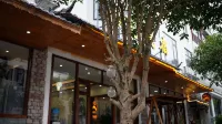 初見民宿（荔波小七孔東門店）