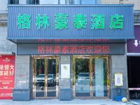 GreenTree Inn (Qinzhou East Railway Station City Government) Отели в г. Циньчжоу