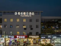 Xiyue holiday inn