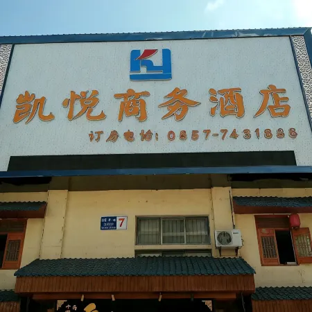 Kaiyue Business Hotel Jinsha