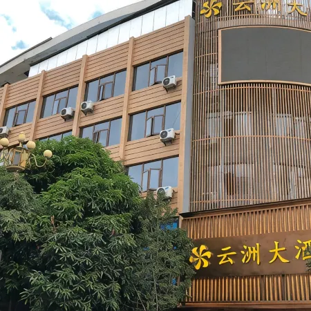 Yunzhou Hotel
