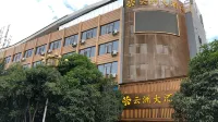 Yunzhou Hotel