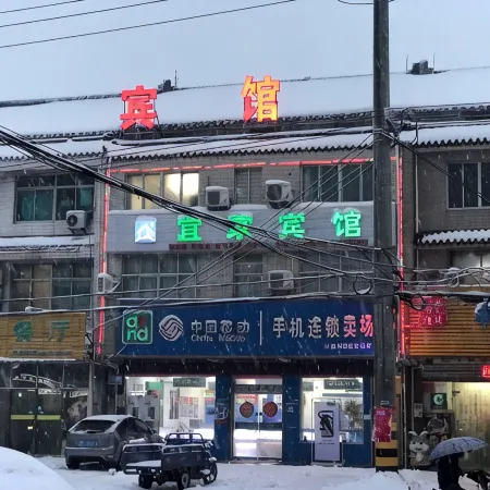 Taixing IKEA Hotel