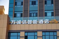 Wanchengda Smart Hotel - parcheggio