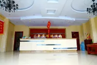 Duolun Huiju Hotel