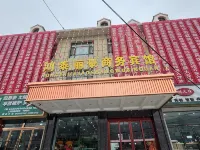 Hongtai Lihao Business Hotel Hotel di Linxia County