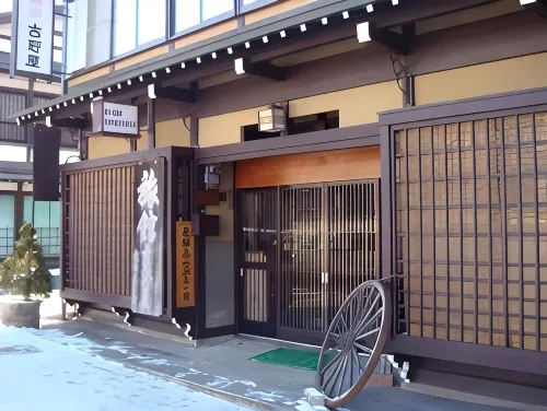 โอยาโดะ โยชิโนยะ - 2 ดาว