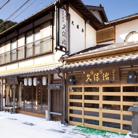 Kanko Ryokan Kuboji
