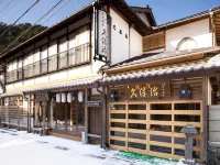 Kanko Ryokan Kuboji - واي فاي