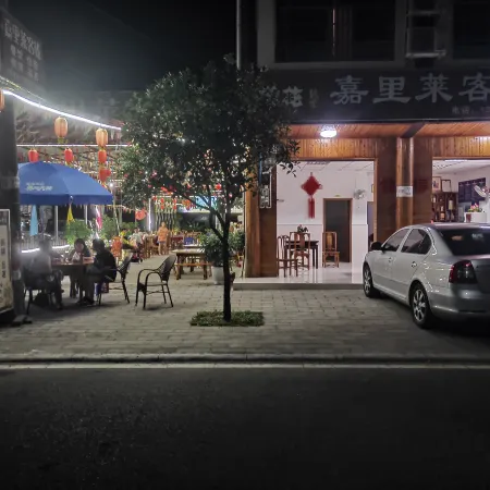 Jiangyou Kerrylai Inn