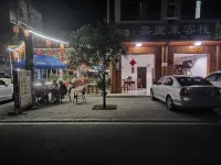 Jiangyou Kerrylai Inn - 애견동반